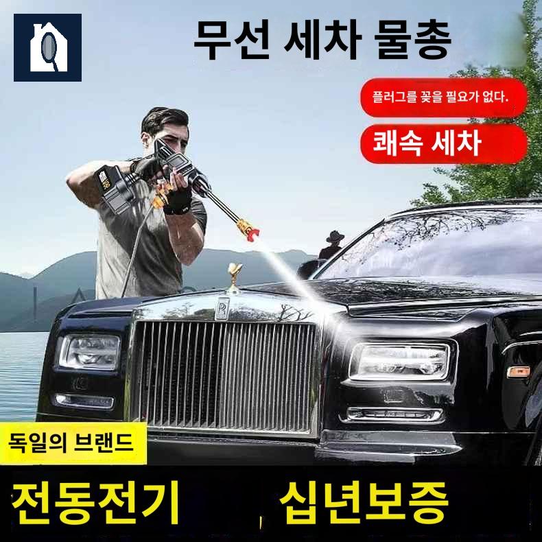세차 충전식 셀프 분사기 무선 세차건 고압 공구 - 상세 이미지 2