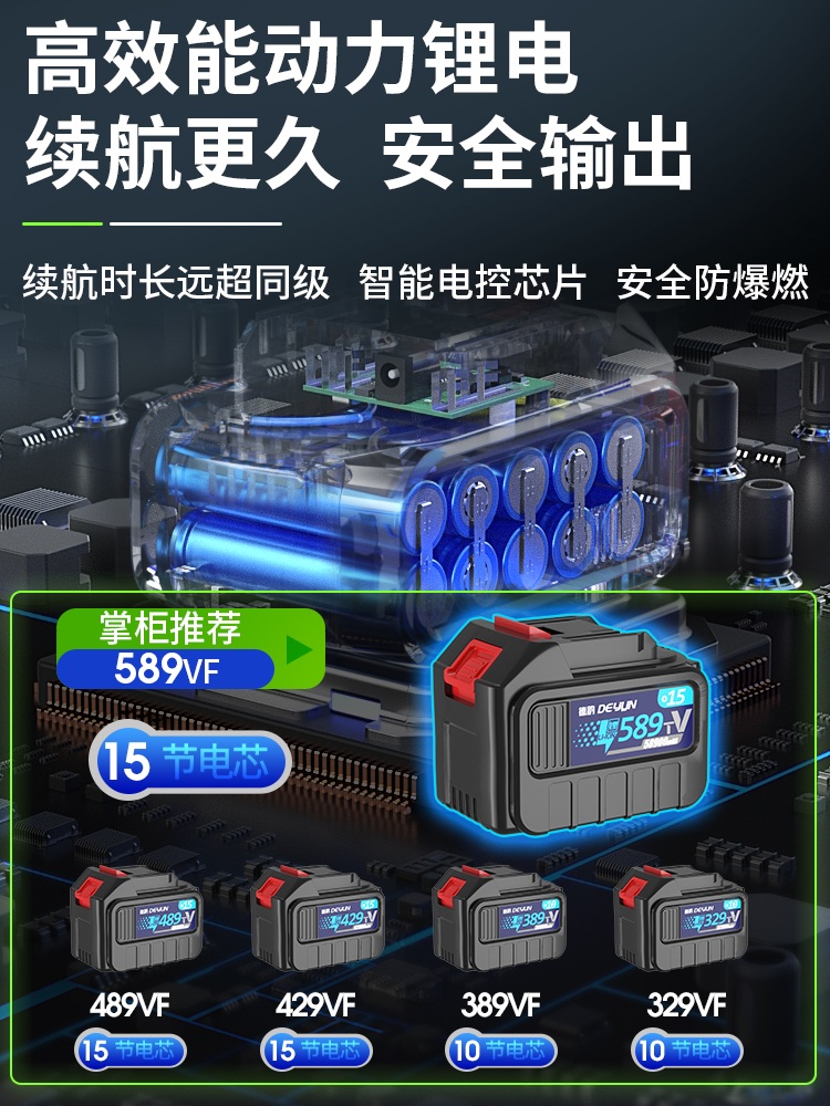 충전식 분말 살포기 전기 가루 분사기 무선 소독 분사 송풍기 리튬 - 상세 이미지 5