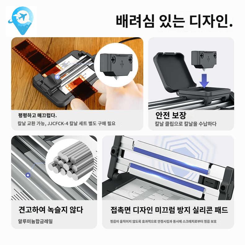 카메라 절단 커터기 필름 슬라이드 조명 사진 - 상세 이미지 4