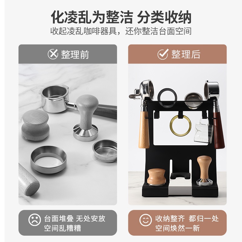 레벨링툴 보관함 커피 탬퍼 용수철 탬핑 스테이션 51-54mm 다기능 랙 - 상세 이미지 2