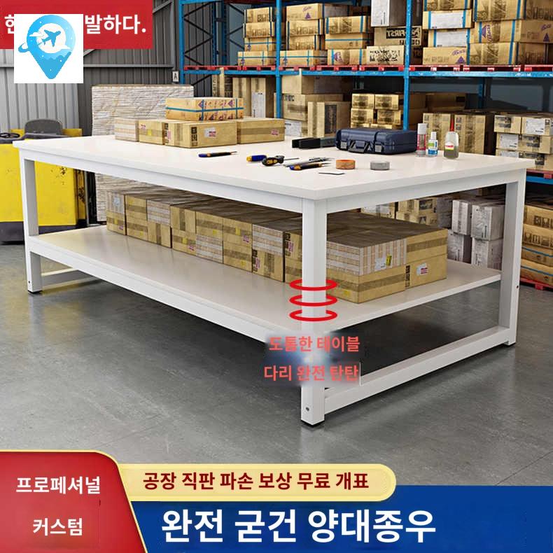 카페 작업 강의실 테이블 회의책상 사무실 대형 작업다이 탁자 - 상세 이미지 4