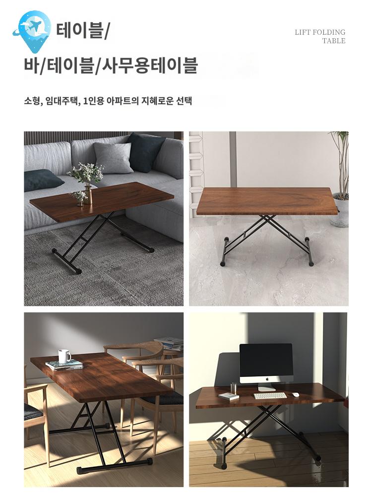 식탁 탁자 거실 쇼파 테이블 리프트 거실용 리프팅 높이조절 - 상세 이미지 2