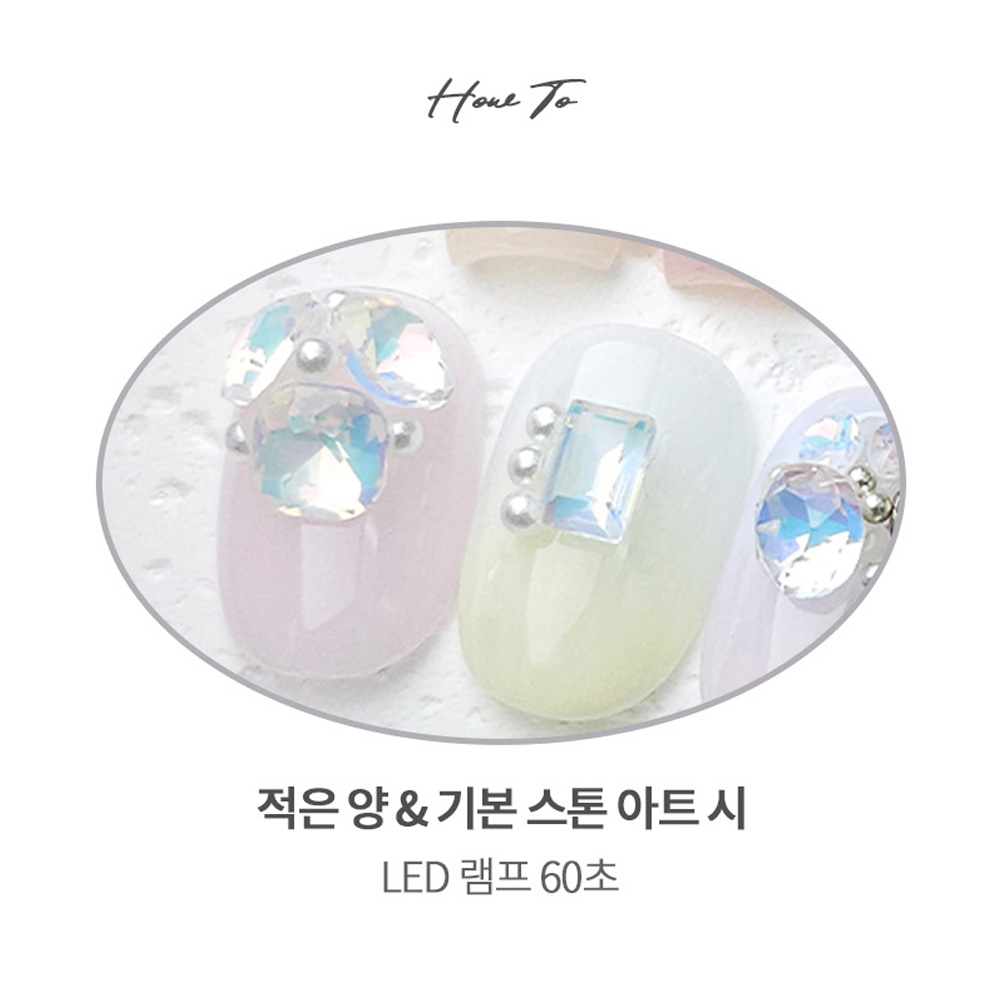 다이아미 파워 고정 완벽 세팅 스톤 픽스젤 - 상세 이미지 5