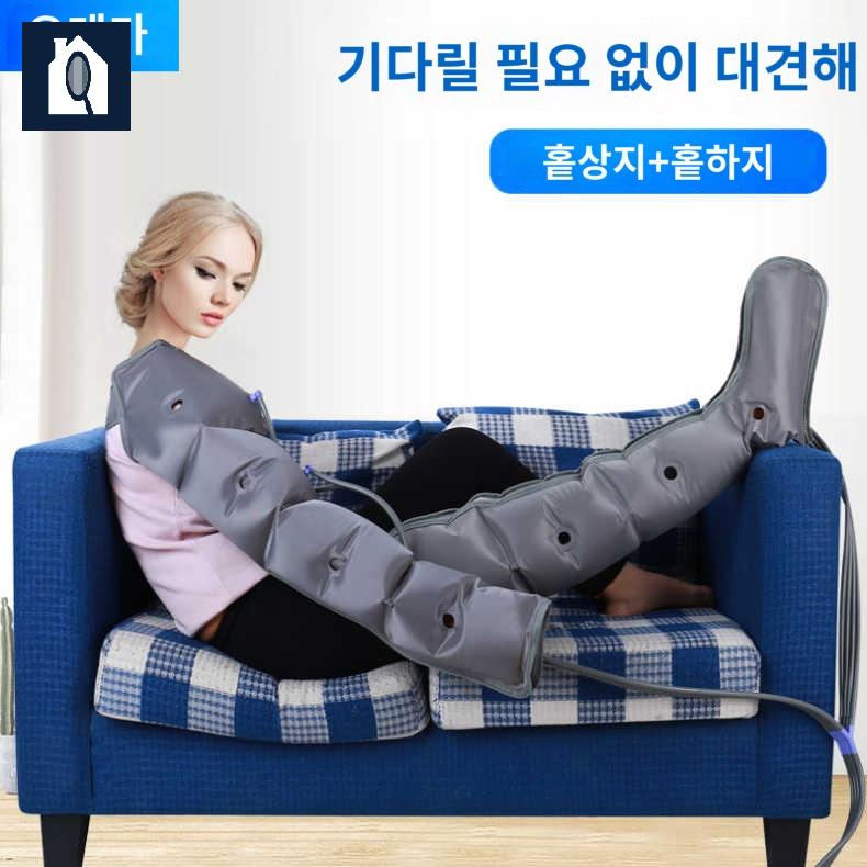 공기압 종아리 진동 맛사지 하체 장화안마기 무선 안마기 - 상세 이미지 3