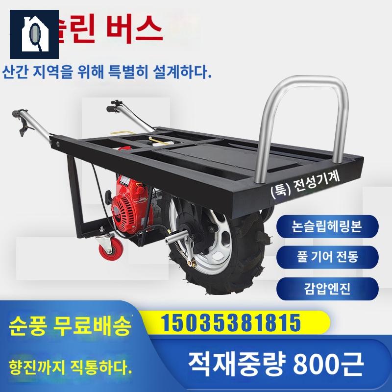 농업용 전동구르마 농업용운반차 전동 이동 운반 - 상세 이미지 2