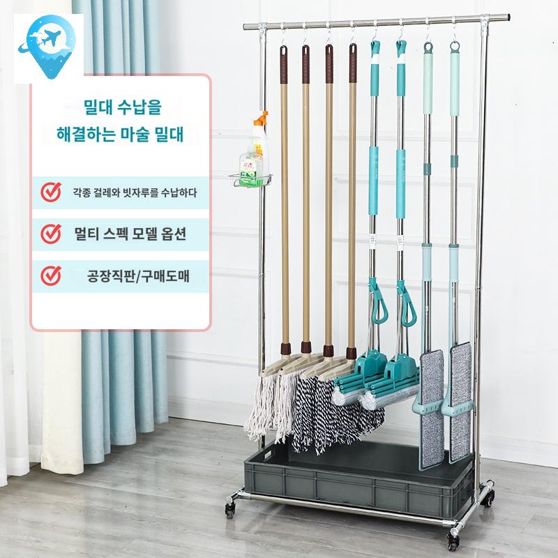 물받이 행거 도구 밀대홀더 이동식 청소 바다 거치대 밀대걸이 - 상세 이미지 2