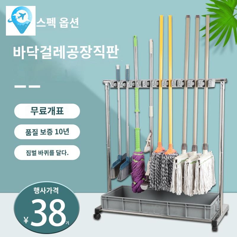 이동식 모델 기본 스텐 후크 거치대 밀대 빗자루 도구 거치함 청소 - 상세 이미지 3