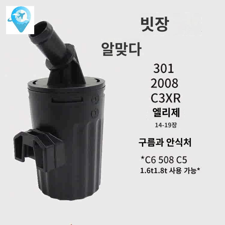 면도기 청소 세척기 세정액 무선 - 상세 이미지 3