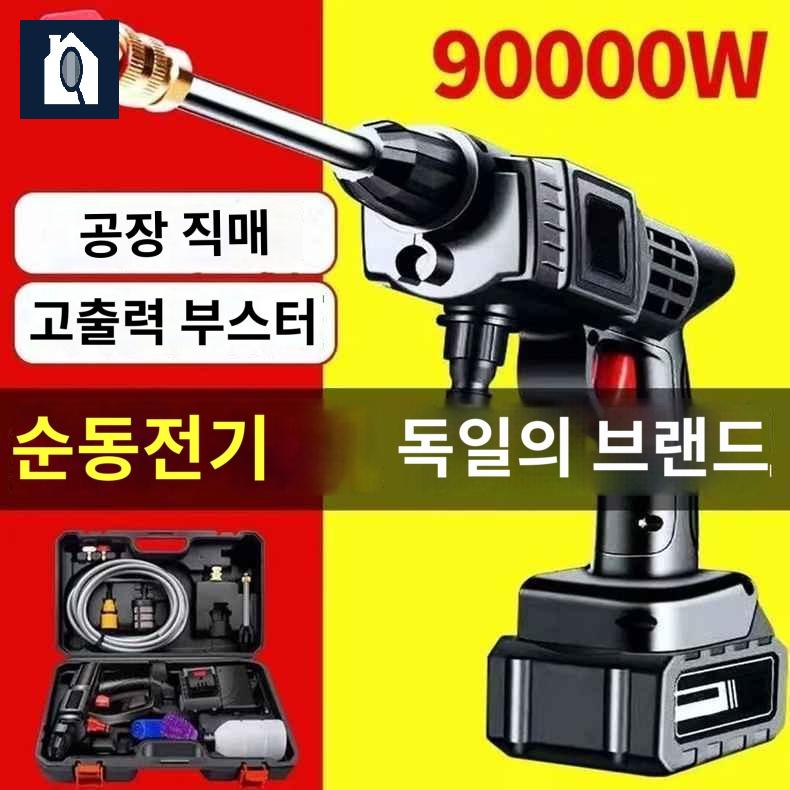 세차 충전식 셀프 분사기 무선 세차건 고압 공구 - 상품 이미지
