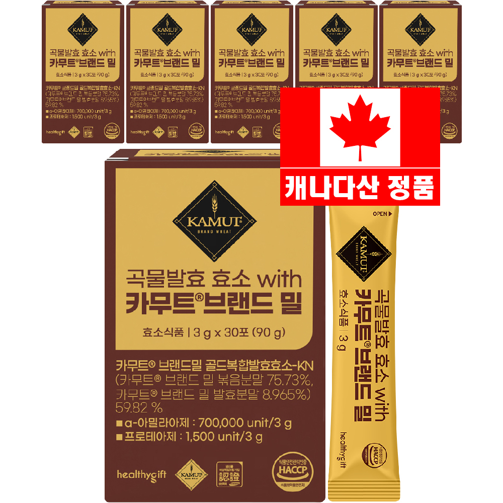 곡물 발효 효소 with 카무트 브랜드 밀 식약처 HACCP 인증 가루 분말 스틱 30포 - 상품 이미지