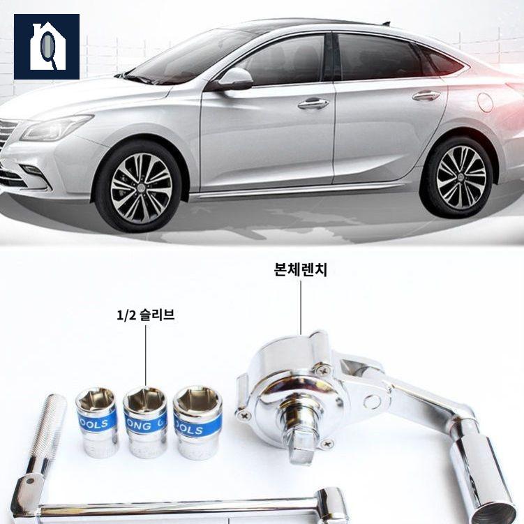 라켓 수리 조립 수동 육각 휠 자동차 스패너 푸는 볼트 타이어렌치 - 상세 이미지 2
