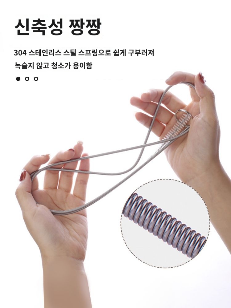 자동차 호스 선루프 스크럽 준설 드레인 브러시 청소 고압세척노즐 메르세데 디테일링 도구 : 와이에스에이전시