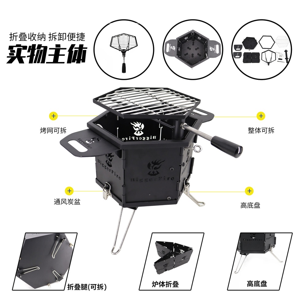 대용량 야외 바베큐 그릴 캠핑 불멍 화로대 장작 숯 경량 펜션 접이식