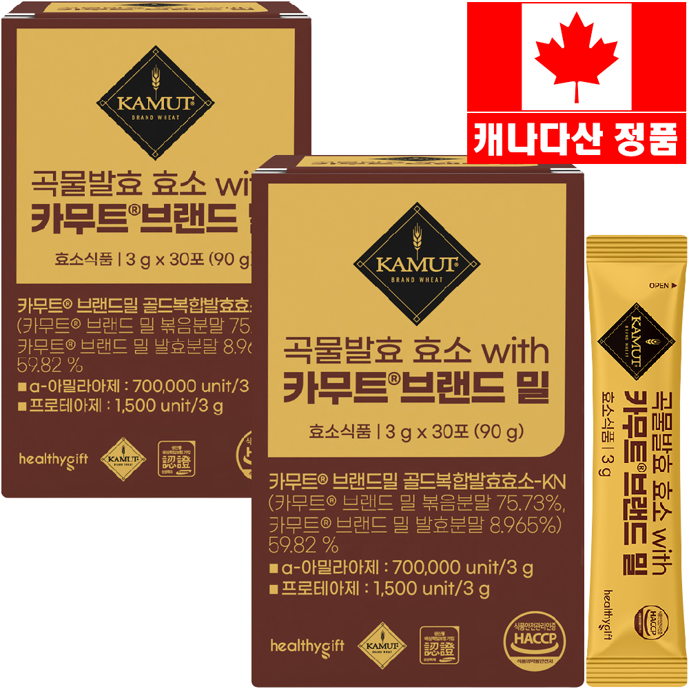 곡물 발효 효소 with 카무트 브랜드 밀 식약처 HACCP 인증 가루 분말 스틱 30포 이미지 6