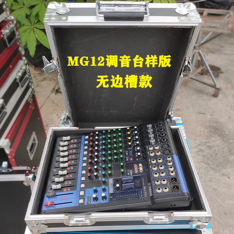 오디오믹서가방 DJ 가방 튜닝 케이스 사운드 믹싱 콘솔 흰색 MG12 - 상세 이미지 5