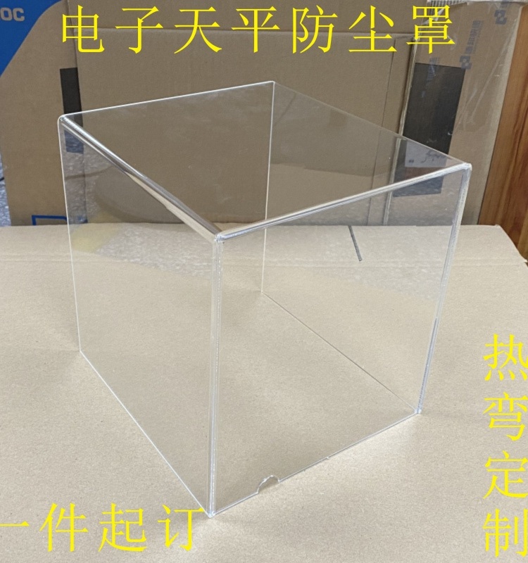 전자저울 아크릴 커버 투명 아크릴 실험실 가림막 길이 300mm 폭 300mm 높이 300mm - 상세 이미지 4