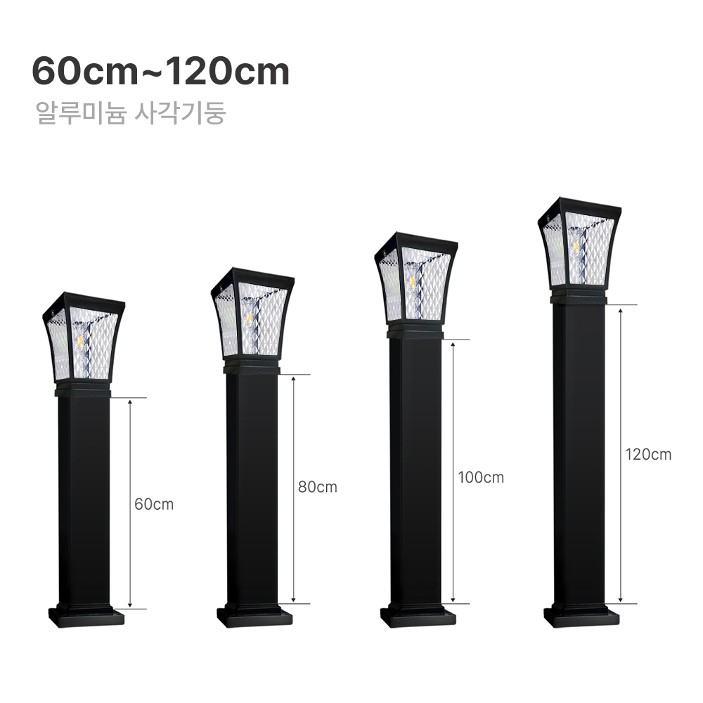 태양광 사각문주등 볼라드등 태양열 문주 조명 잔디등 LED 카페 기둥 조명등 외등 30cm - 상세 이미지 4