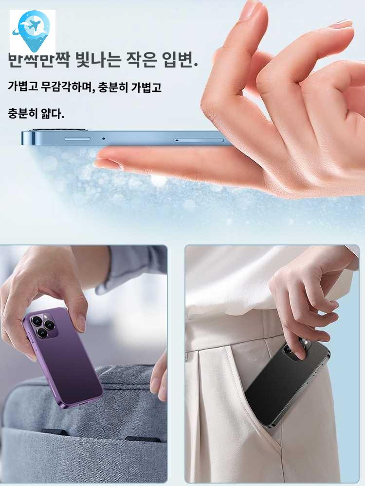 호환 스마트폰 미니스마트폰 초소형 휴대폰 - 상세 이미지 3