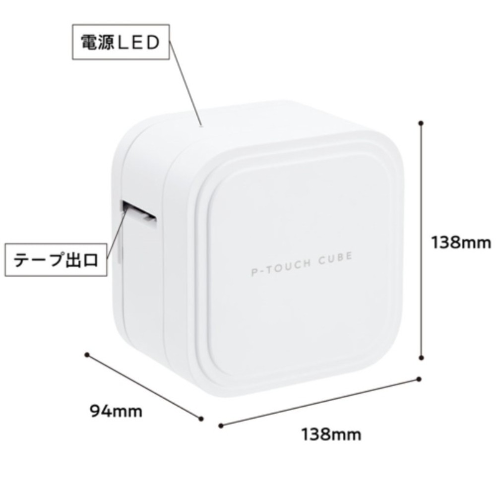 브라더 PT-P910BT 블루투스 라벨프린터 P-TOUCH CUBE - 상세 이미지 2