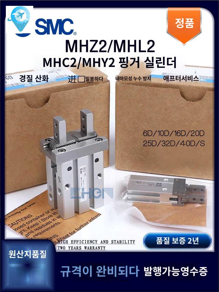 에어핑거실린더 링 밀봉 그리퍼 에어 실린더 에어척 공압 - 상세 이미지 5