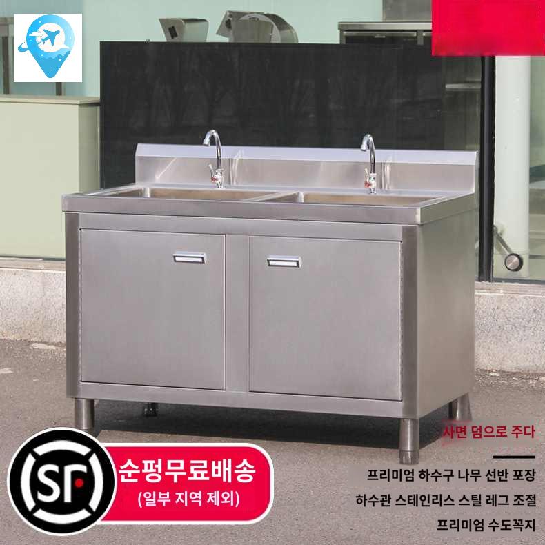 식당 더블 싱크대 소형싱크대 싱크볼 스틸 스테인레스 업소 - 상세 이미지 2