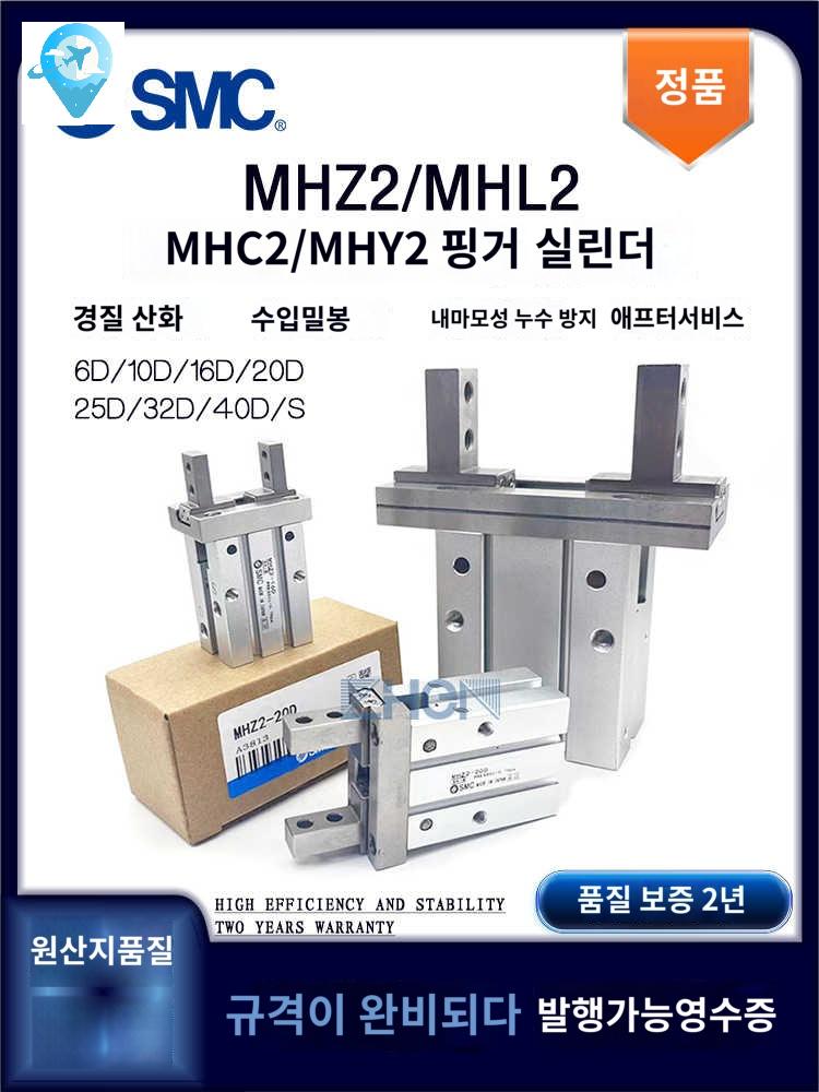 에어핑거실린더 링 밀봉 그리퍼 에어 실린더 에어척 공압 - 상세 이미지 3