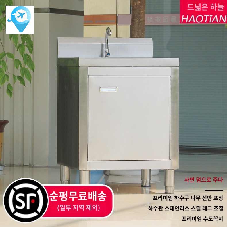 식당 더블 싱크대 소형싱크대 싱크볼 스틸 스테인레스 업소 - 상품 이미지