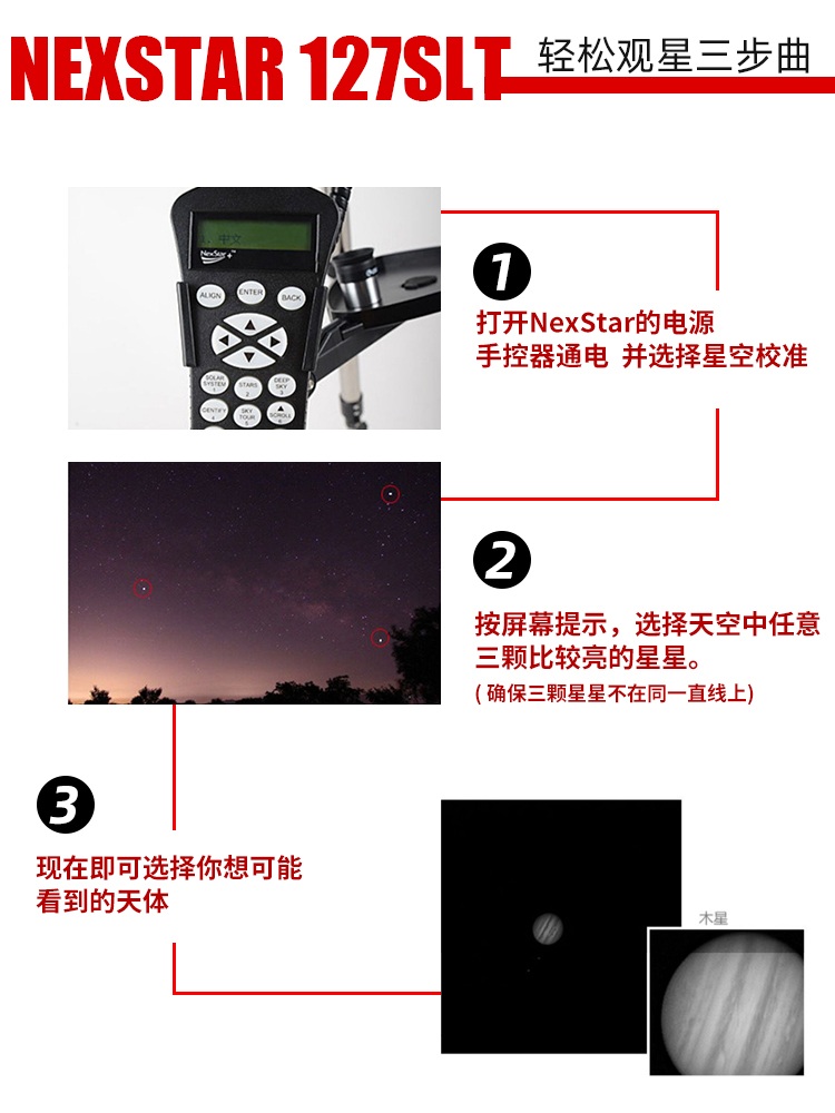 천문 망원경 천체 고성능 우주 관측 휴대용 구경 고배율 전문 별 관찰 - 상세 이미지 5