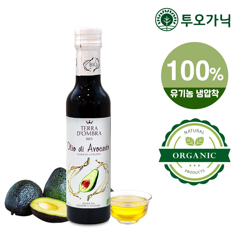 이태리산 유기농아보카도오일 냉압착 아보카도유 기름 250ml, 1개 - 메인 이미지