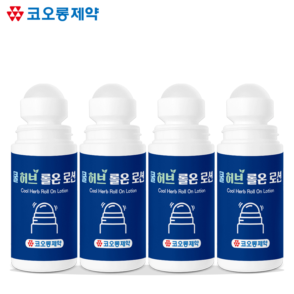 코오롱 쿨 허브 롤온 로션 75ml x 4개 /쿨링 볼 마사지 리커버리 수딩 스포츠 겔/찌뿌둥할때 : 메디비즈