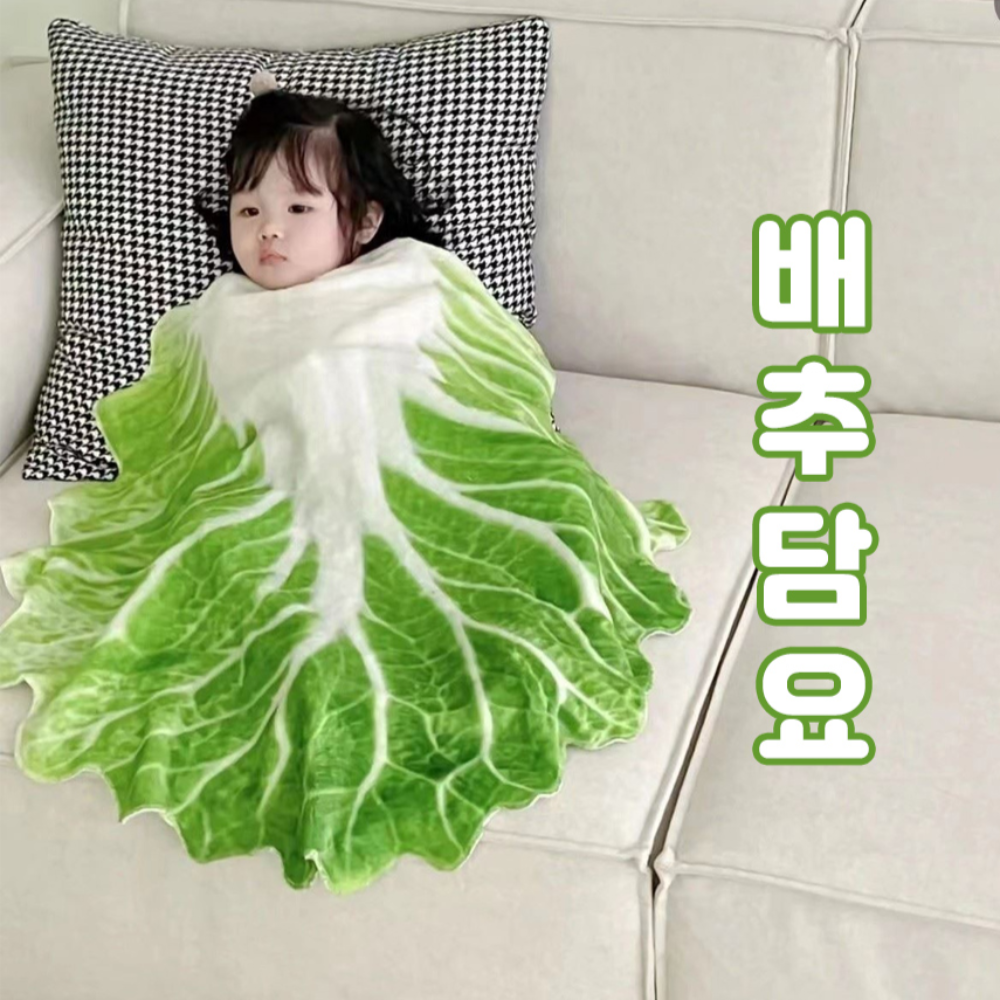 배추담요 배추 이불 배춧잎 블랭킷 100x100cm - 상세 이미지 2