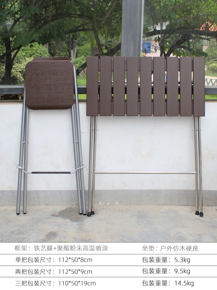 접이식 홈바의자 야외용 바의자 등받이 파티용 앉은 키 75CM - 상세 이미지 4