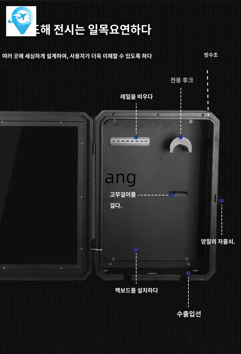 충전기 배전함 박스 야외 거치대 전기차 보호 덮개 - 상세 이미지 3