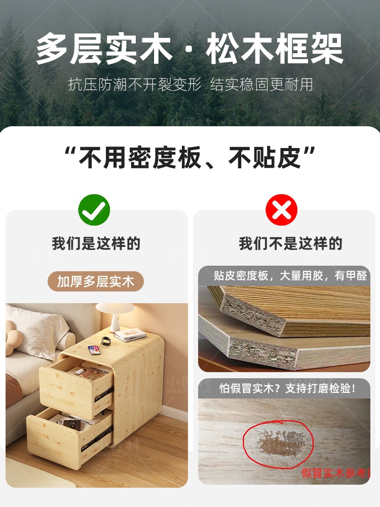 협탁 사이드 테이블 침대 수납 좁은 공간 가능한 간격 - 상세 이미지 2