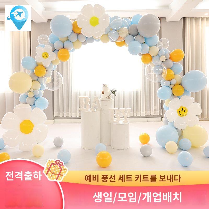 야외 아치형 풍선 개업 매장 프레임 광고 춤추는 아치 행사 물통 - 상세 이미지 3