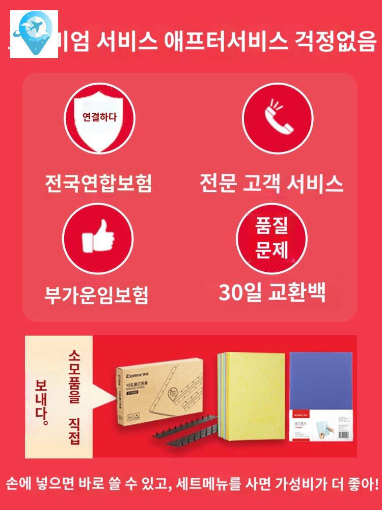펀칭기 타공기 전동 바인딩 구멍 펀치 제본 스프링 공 원형 - 상세 이미지 4