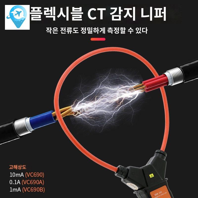 누설 저항성 멀티 전류측정기 디지털 하오끼 전류계 - 상세 이미지 2