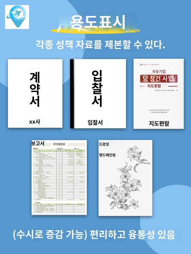 펀칭기 타공기 전동 바인딩 구멍 펀치 제본 스프링 공 원형 - 상세 이미지 5