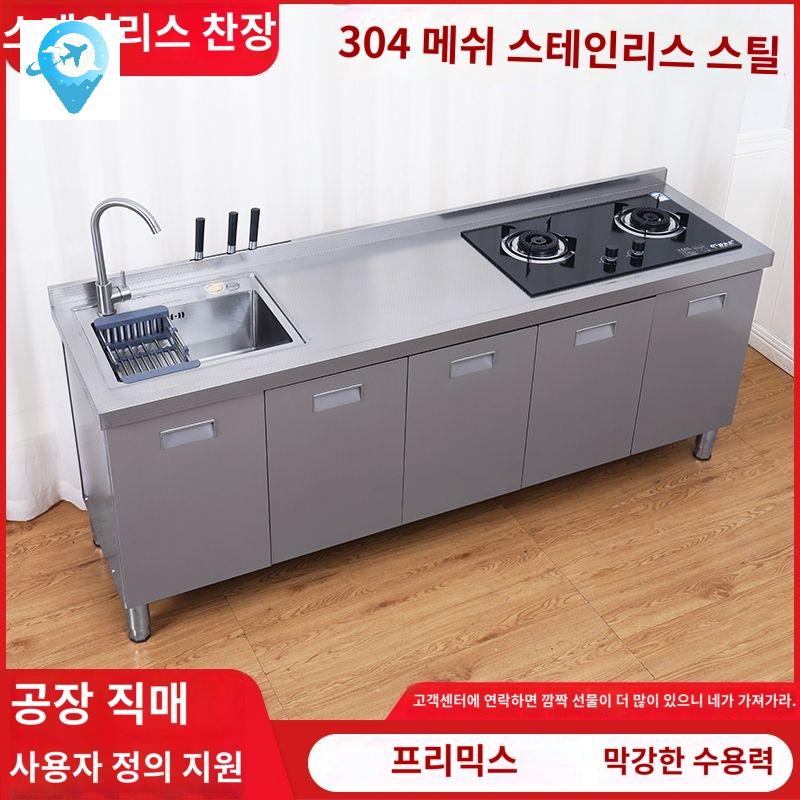 세면대 스텐 야외 조리작업대 업소용싱크대 싱크대 주방 - 상품 이미지