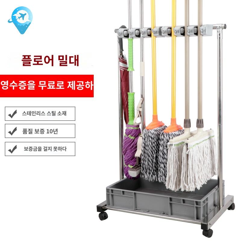 이동식 모델 기본 스텐 후크 거치대 밀대 빗자루 도구 거치함 청소 - 상품 이미지