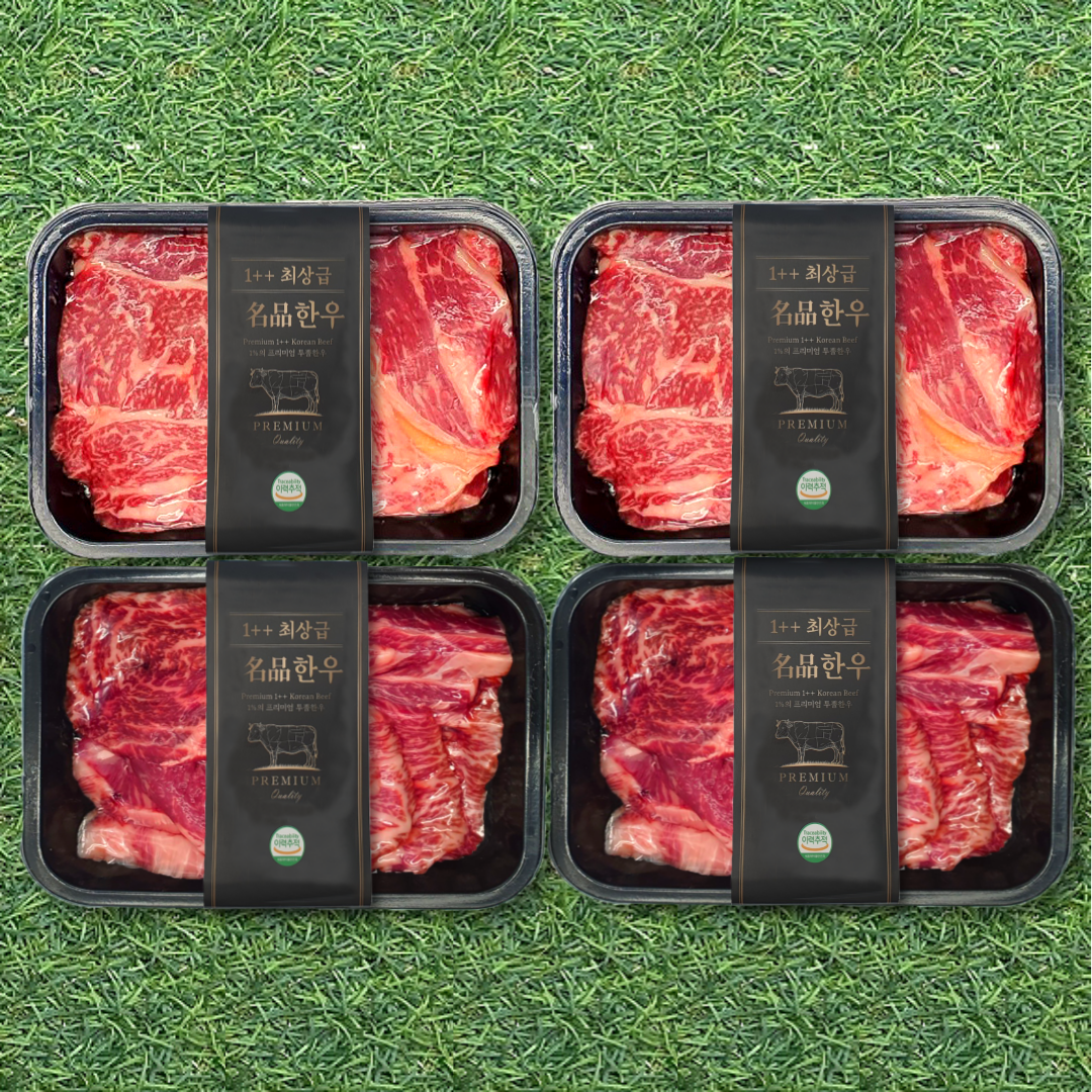 투쁠 한우구이모듬 600g 투플 투뿔한우선물세트 마장동소고기 구이용 도매 추석 명절 설