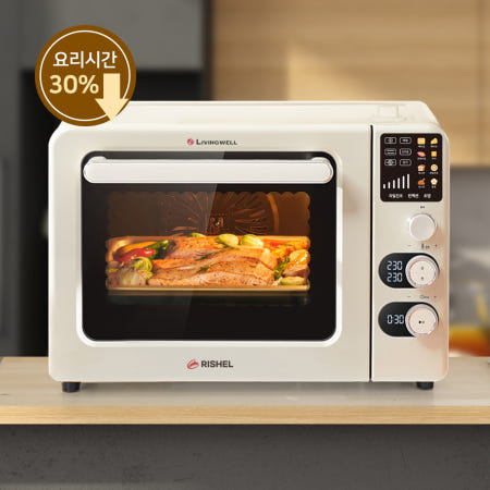 리빙웰 스팀 오븐 45L /고속예열 / 컨벡션 / 홈파티 / 홈베이킹 OV450A