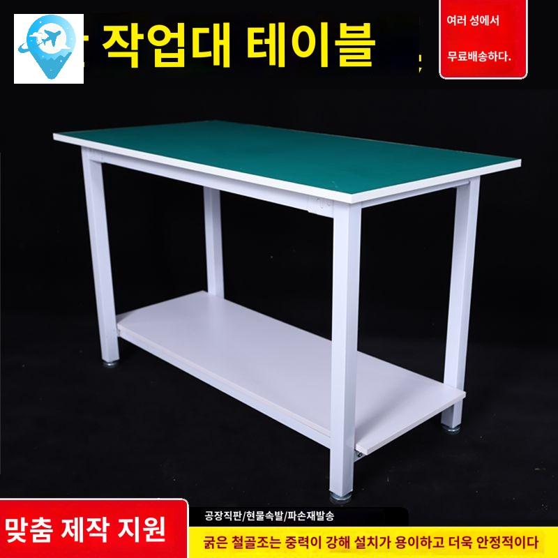 작업다이 제전 이동식 철제 다이 책상 조립 산업용 - 상품 이미지
