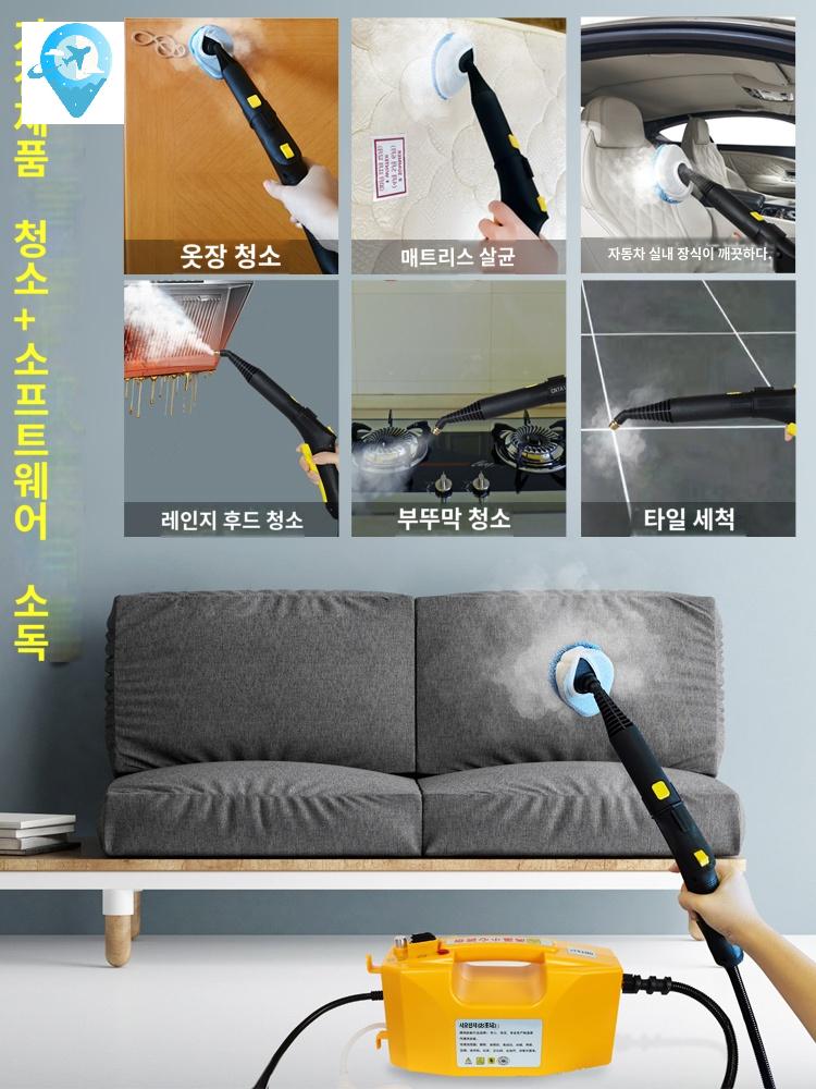 업소용 터치 병원 세척 산업용 레스토랑 스팀청소기 - 상세 이미지 2