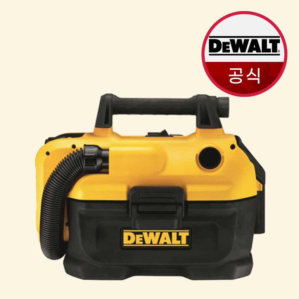 디월트 충전 청소기 DCV580 20V 무선 집진기 베어툴 본체만