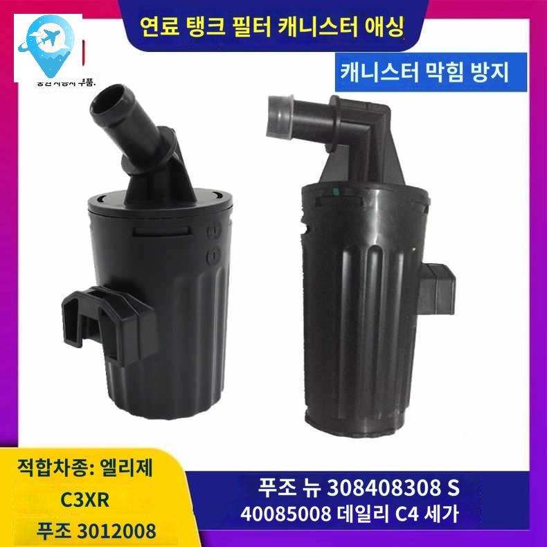 면도기 청소 세척기 세정액 무선 - 상품 이미지