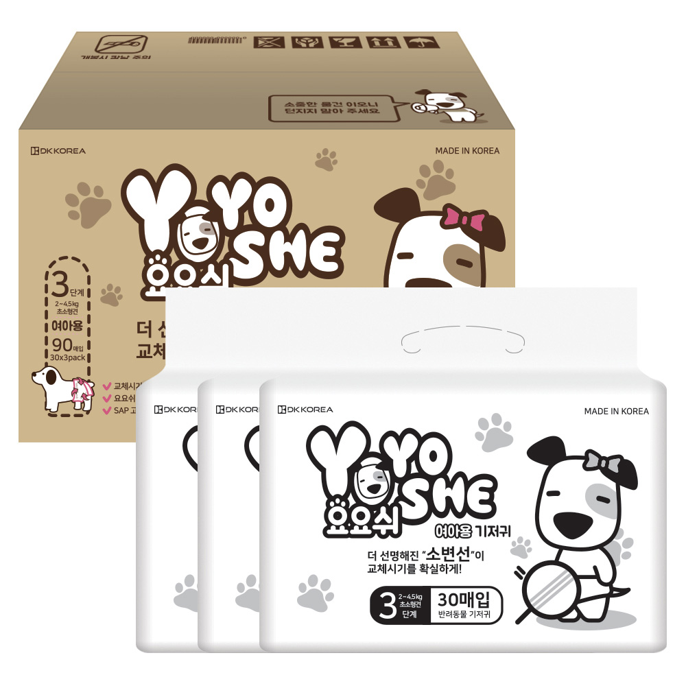 [요요쉬] 강아지 기저귀 여아용 대용량 3단계, 30매입, 3개