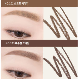 [1+1] 맥퀸뉴욕 마이스트롱 아이브로우 펜슬 1.2g 6종 (+눈썹칼+... 솔직 후기 | 피부 타입별 분석 - 상품 이미지 4