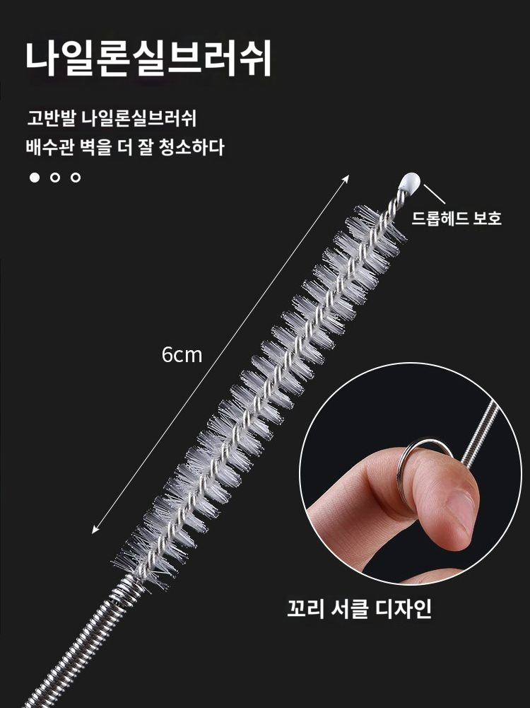 자동차 호스 선루프 스크럽 준설 드레인 브러시 청소 고압세척노즐 메르세데 디테일링 도구 : 와이에스에이전시