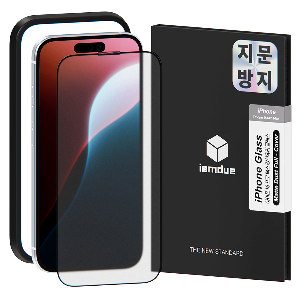 아이엠듀 지문방지 필름 풀커버 매트 강화유리 액정보호 아이폰16 프로 맥스, 1매입